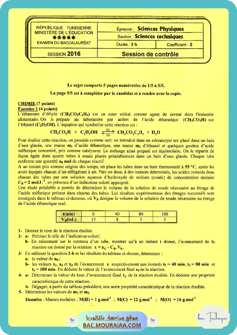 Sujet controle physique Bac 2016 – Section technique